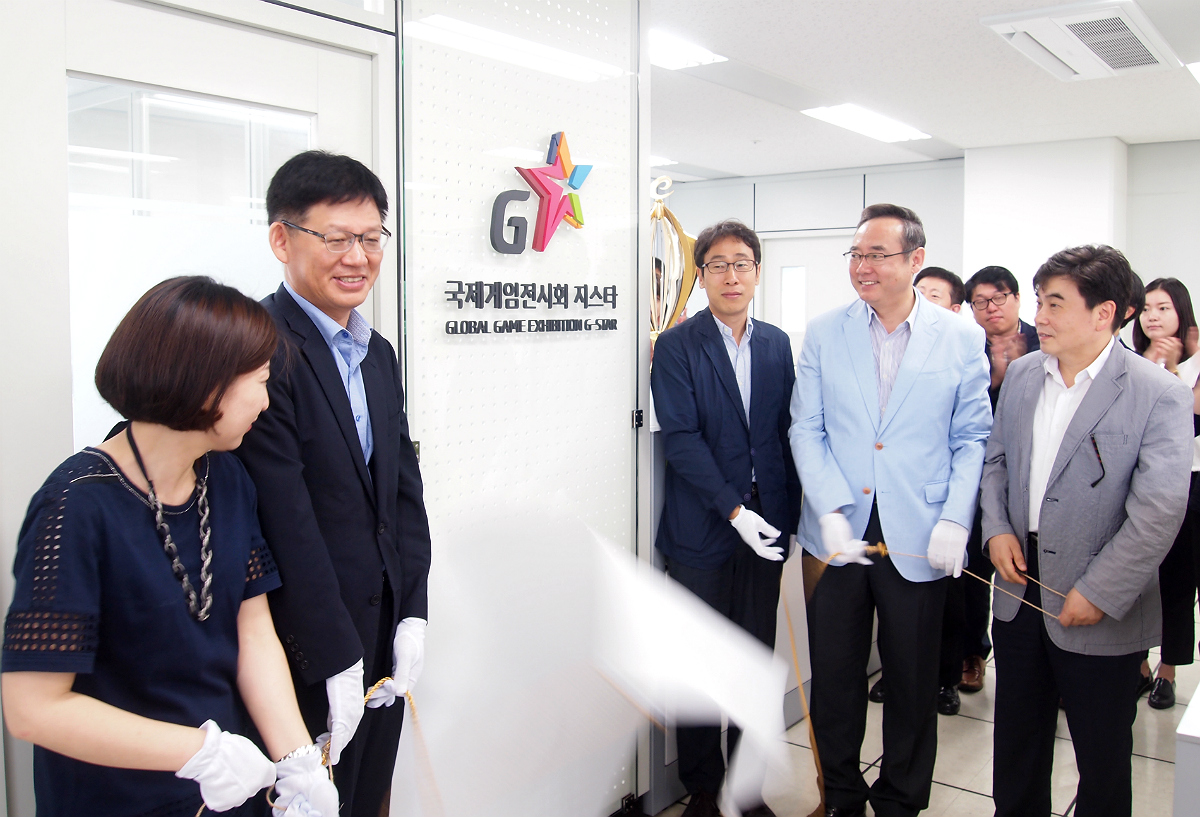 지스타 조직위 부산 사무소 개소식 사진